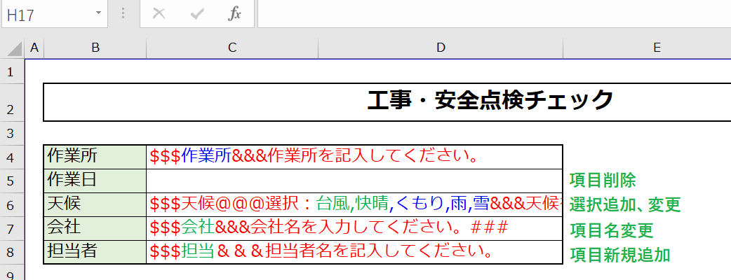 csv___.png