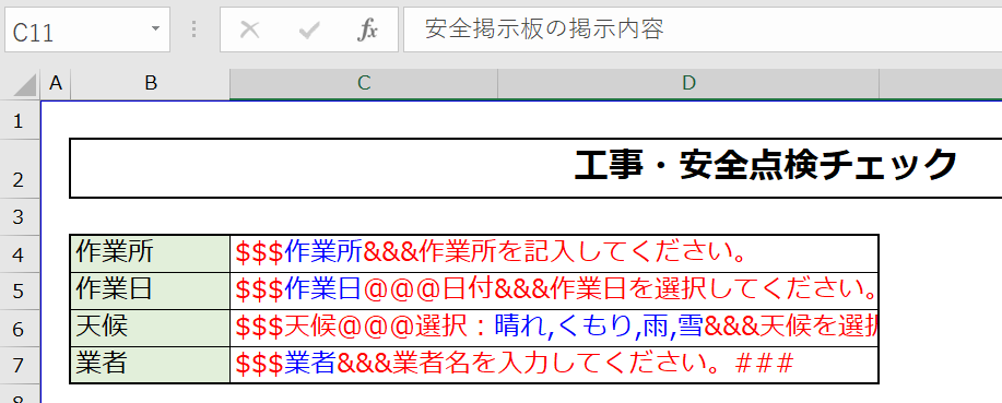 csv___.png