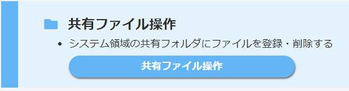 kyouyu06.png