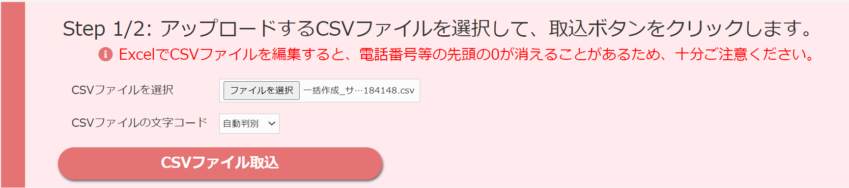 05.CSV__.png